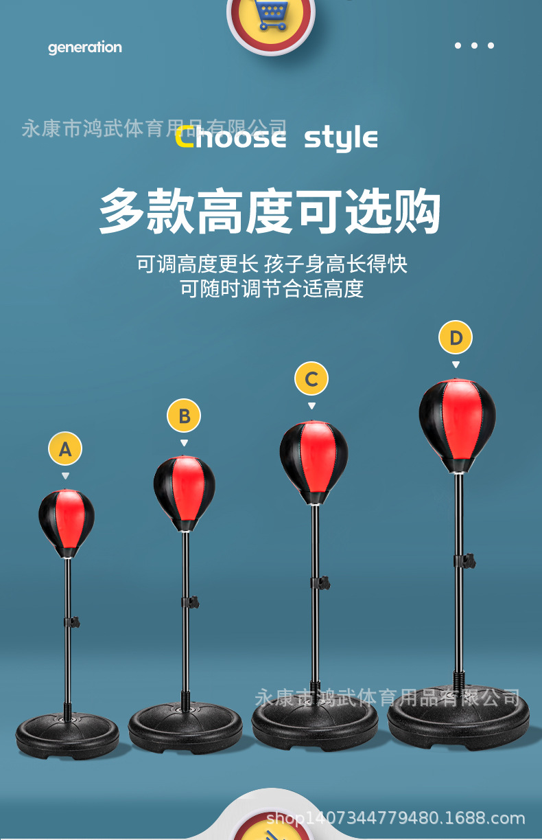 拳击球_04.jpg
