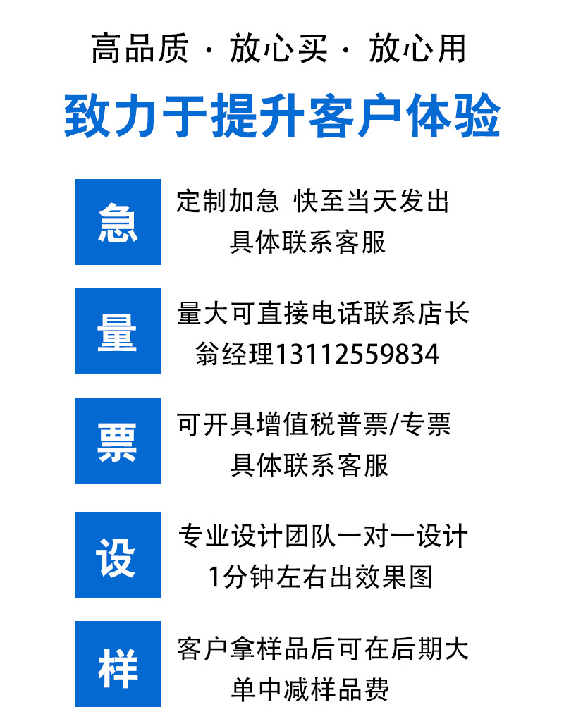 服务