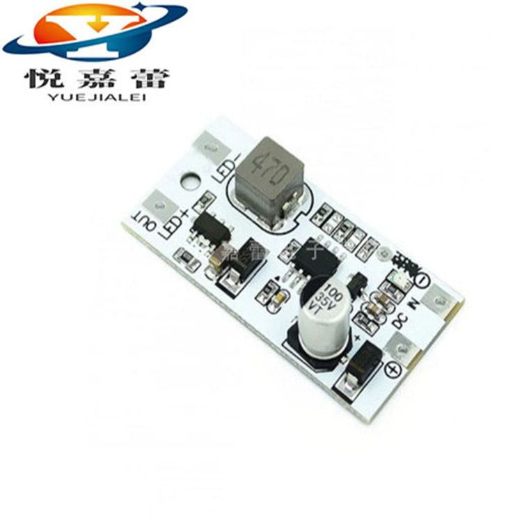 单路无极触摸调光LED恒流-(2)