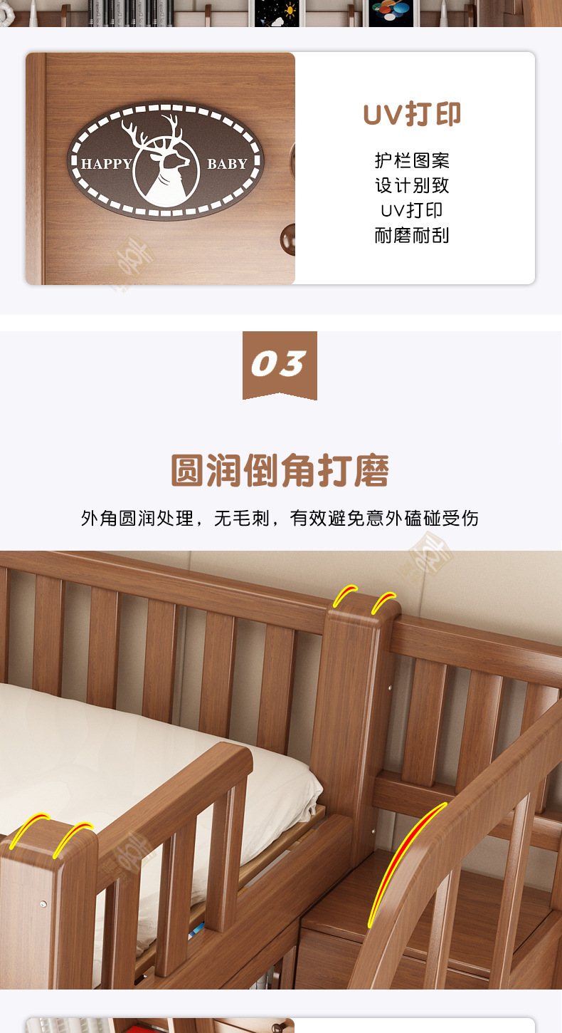 清漆详情_11.jpg