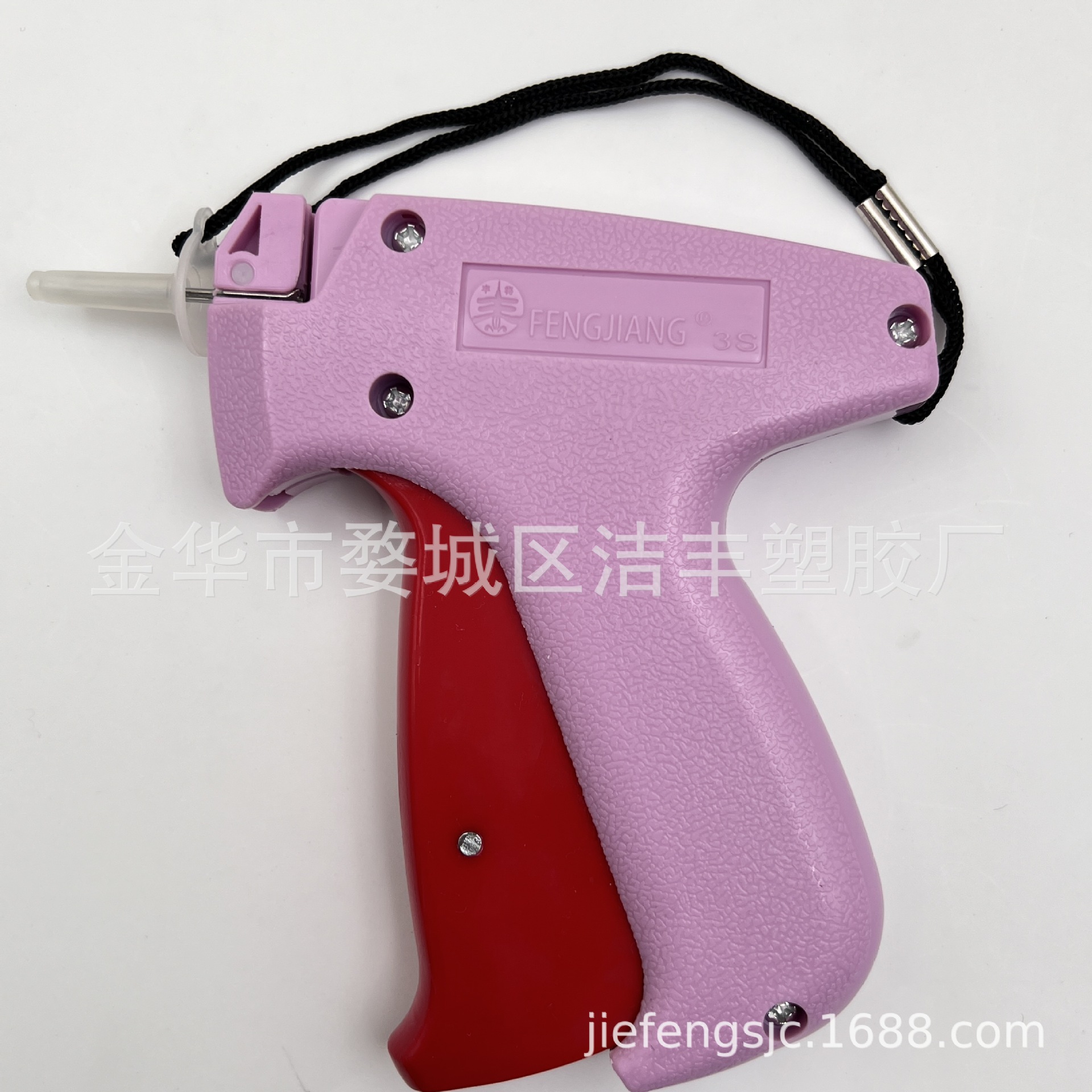 丰将粉色吊牌枪