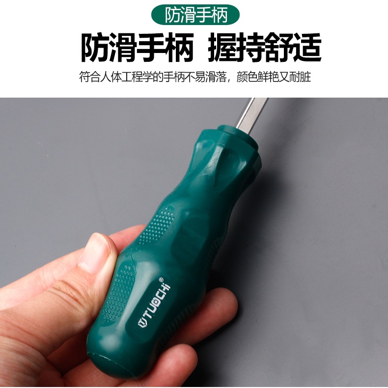 胶扣起子_05.jpg