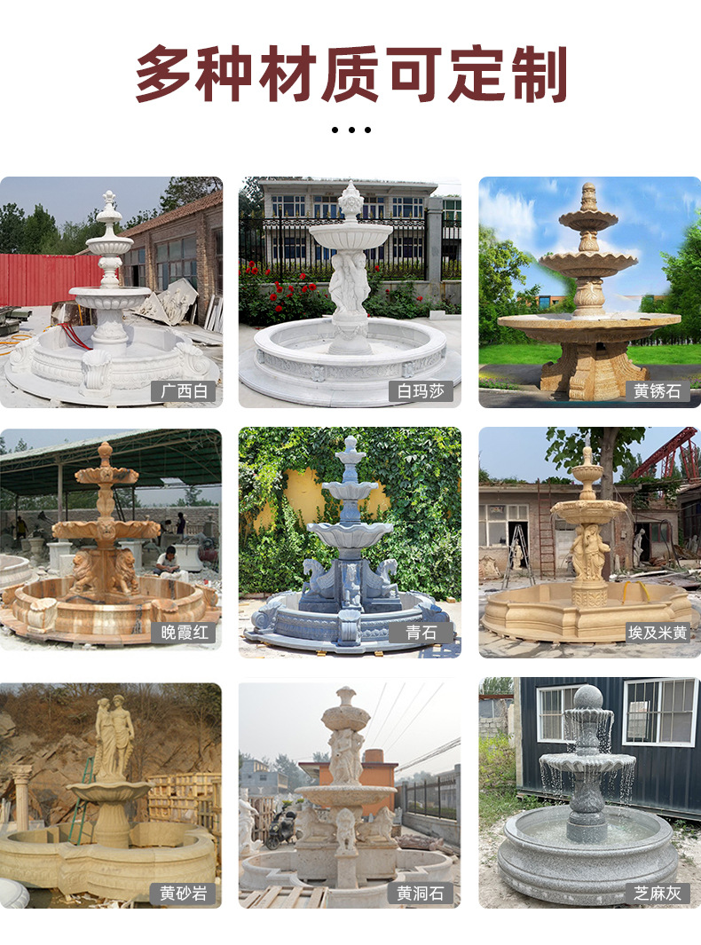 小孙—丰福大理石喷泉_08.jpg