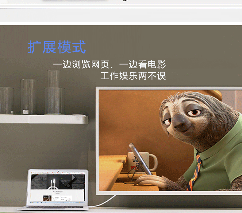 主动式mdp-to-hdmi-IHDAPP_10.gif