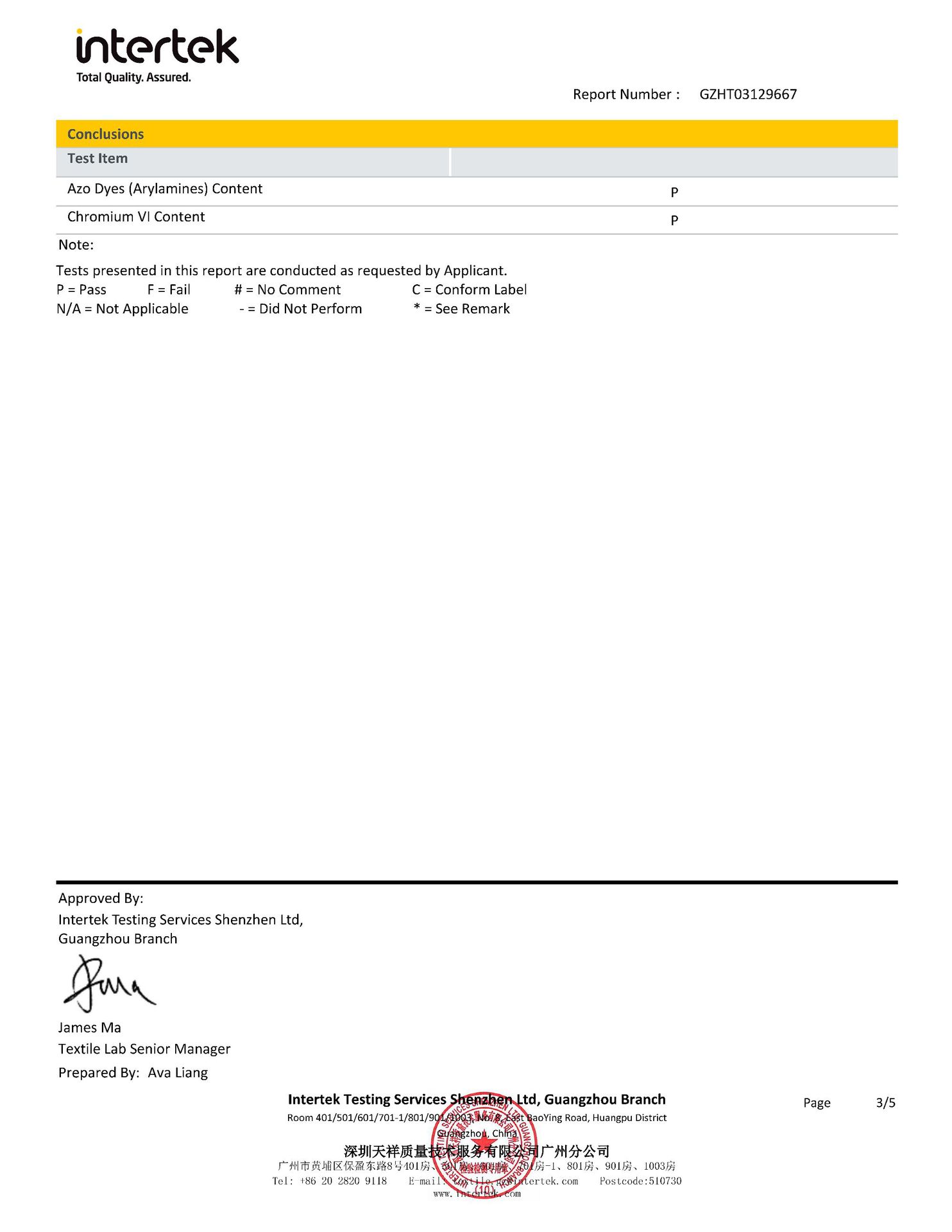 GZHT0312CF9049_PDF_页面_3.jpg