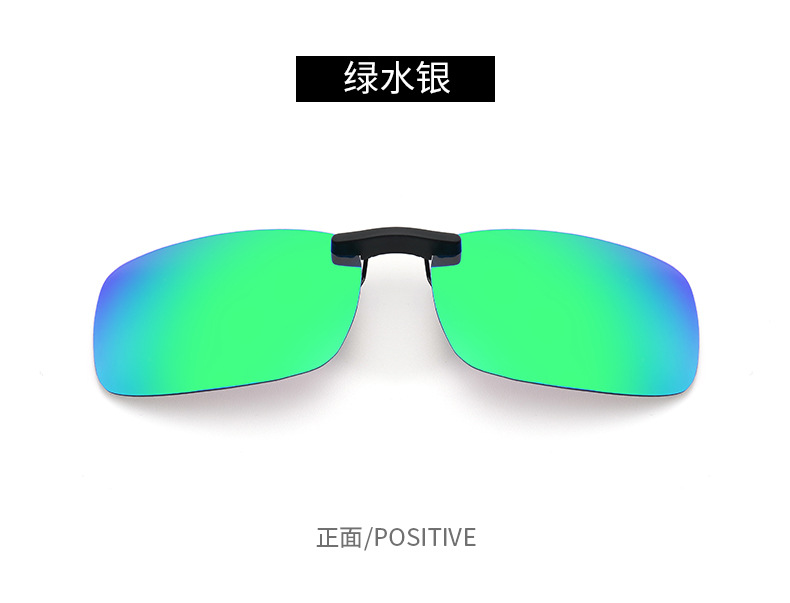 TR夹片偏光方形