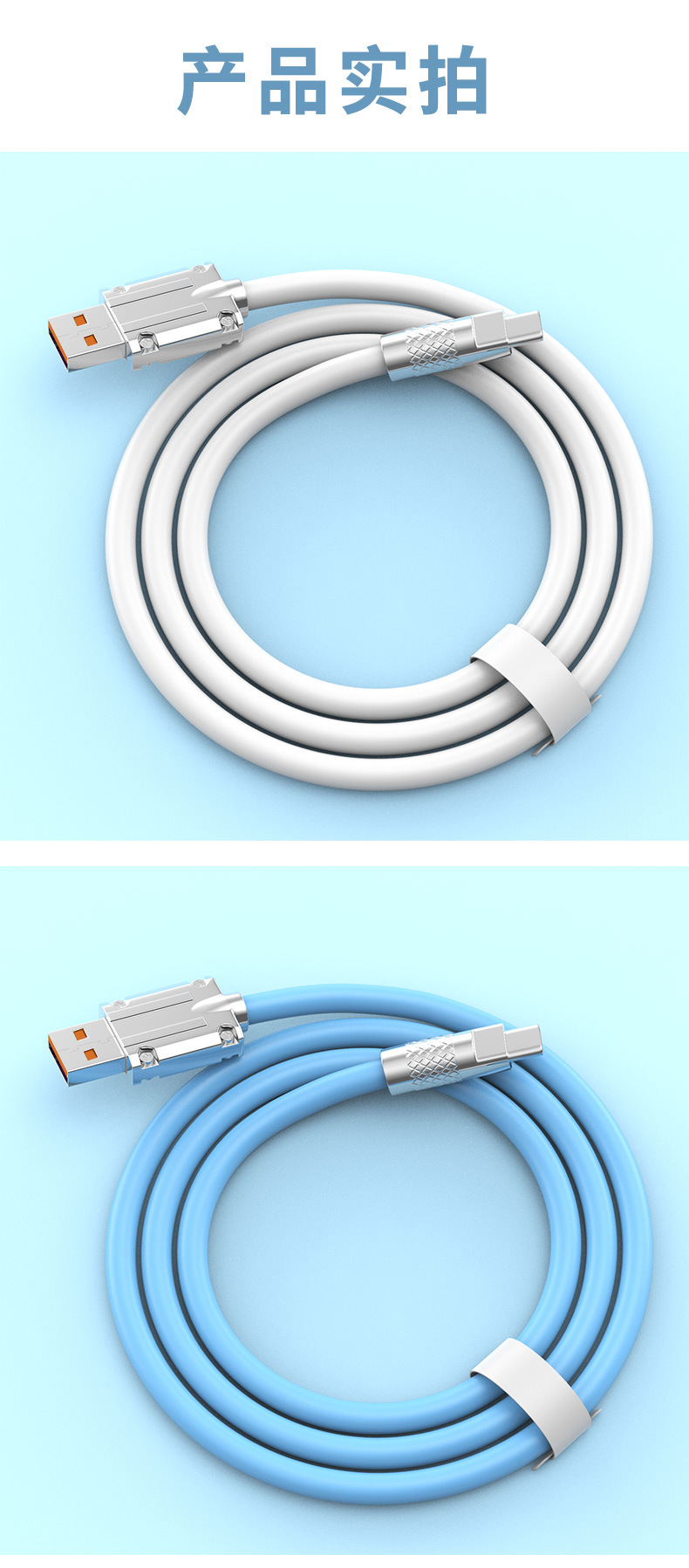 详情页USB-C_10