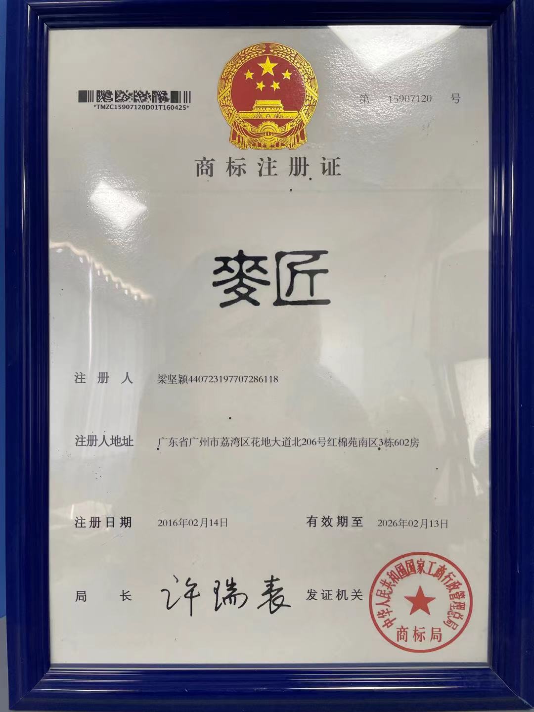 微信图片_20210928104655