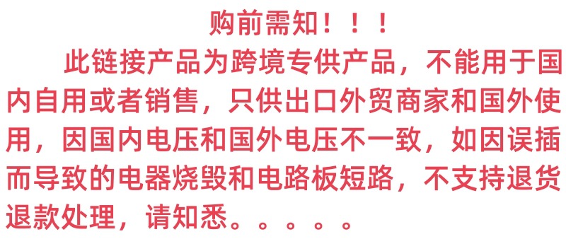 购前需知.jpg