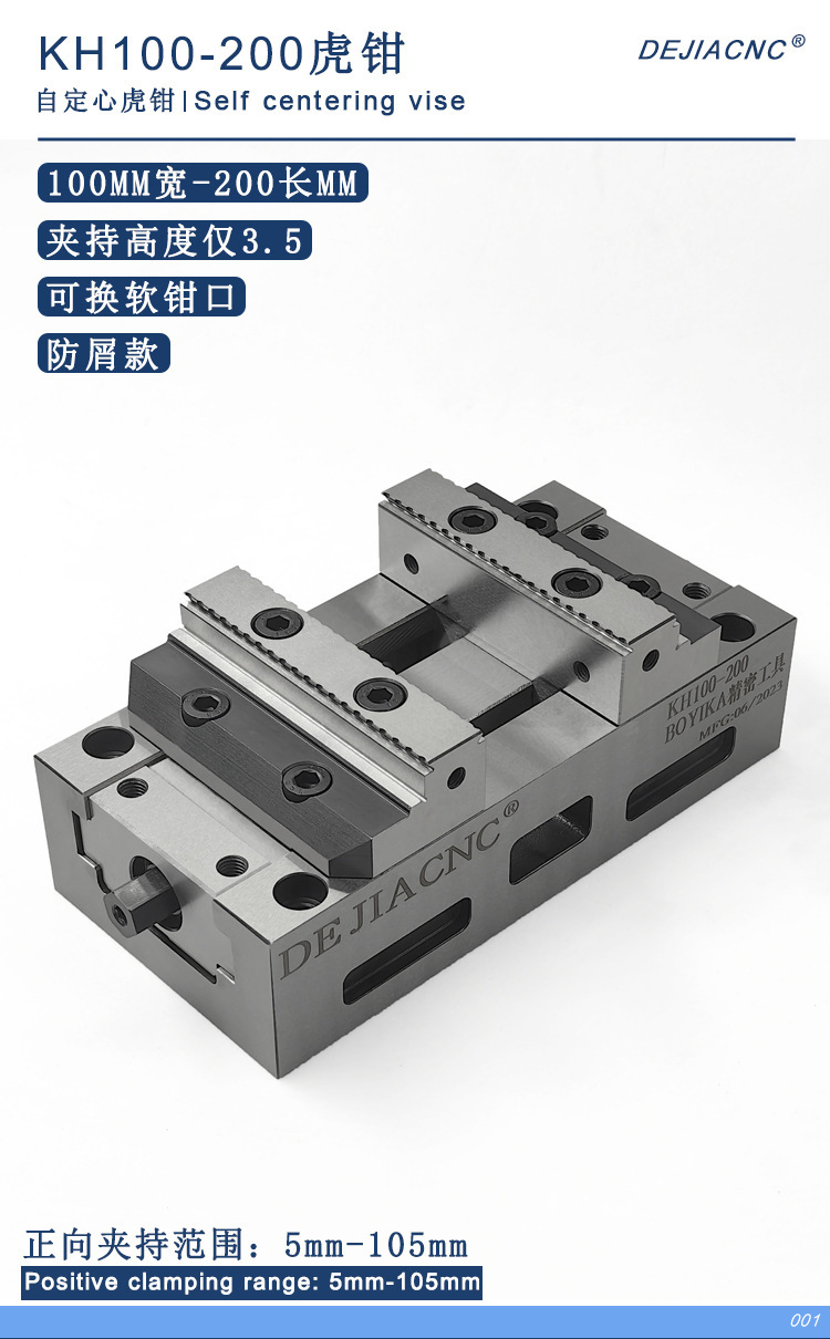 100-200详情页-切片_01.jpg