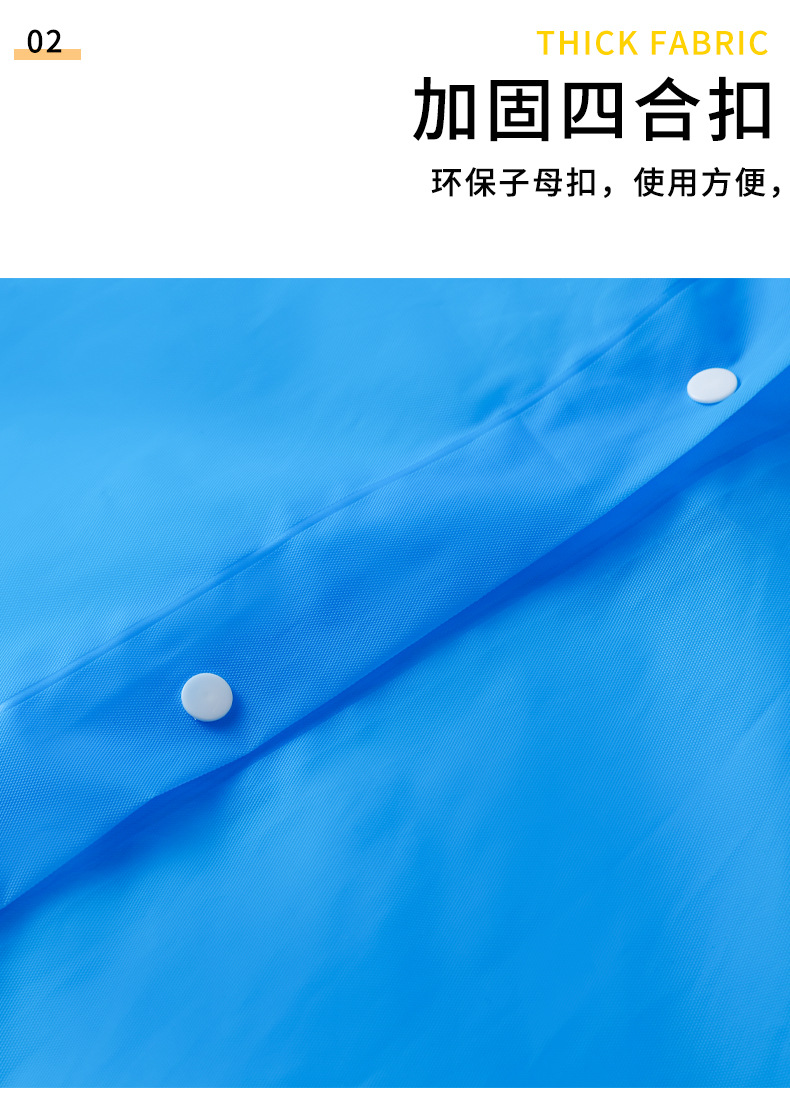 成人雨衣薄-1_09.jpg