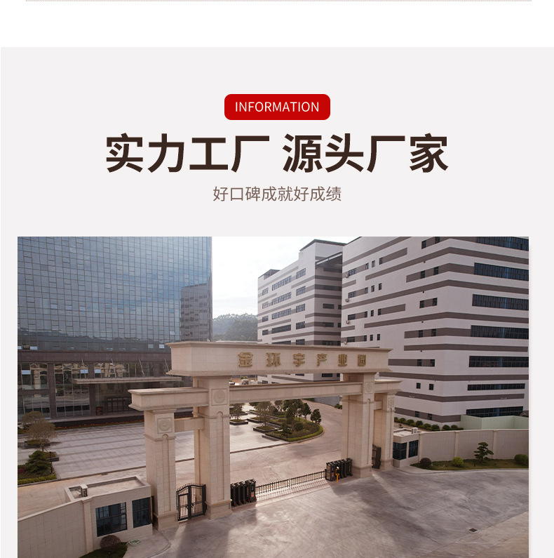 深圳金环宇电线电缆有限公司-详情页(1)_07