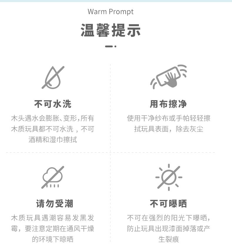 水果切切乐详情页_15.jpg