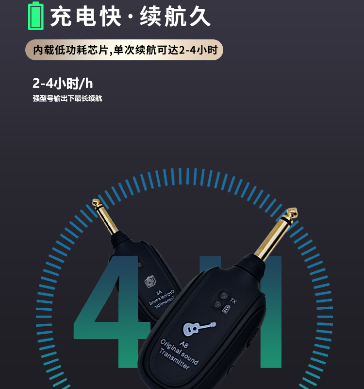 无线详情页1_1_11