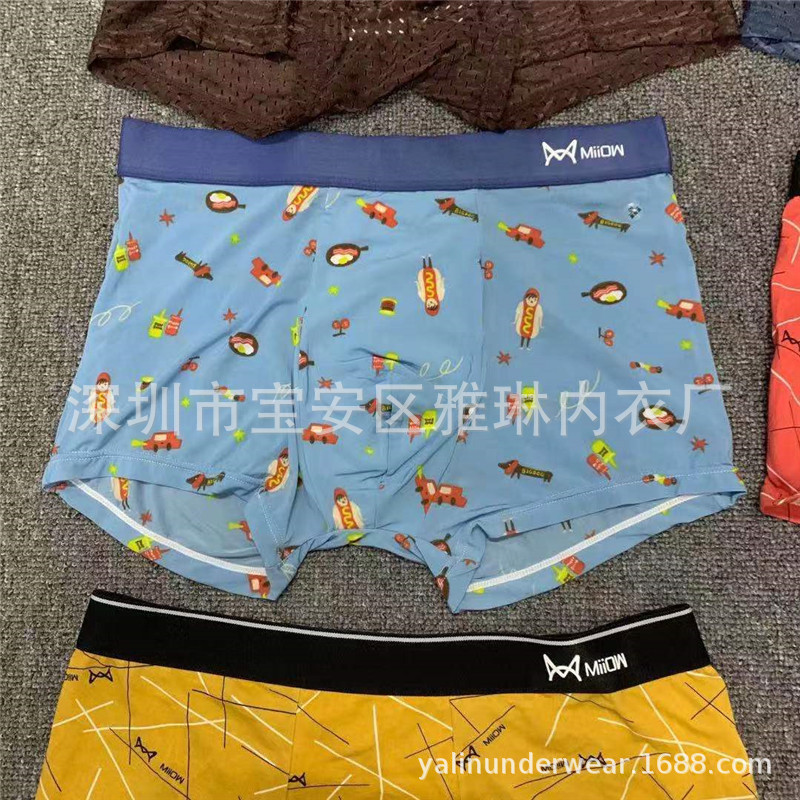 杂男平高品质