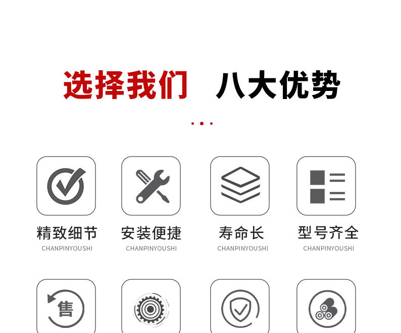 详情页_06.jpg