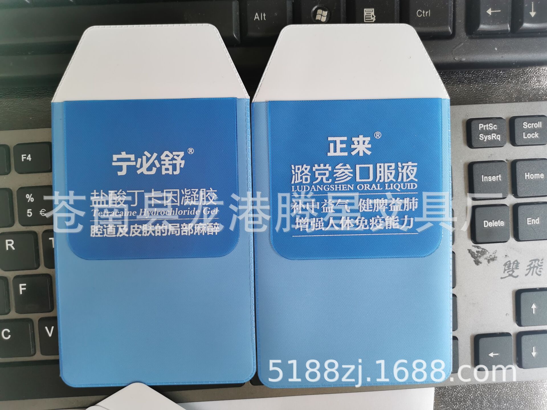 QQ图片20201231152523