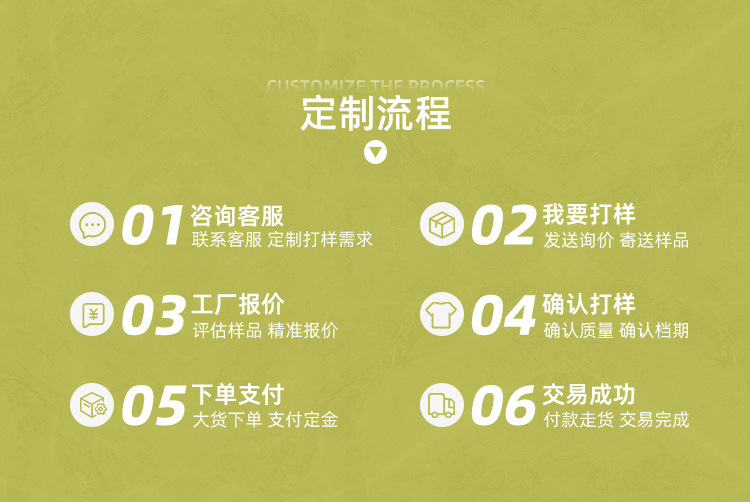 详情-义乌市泓绣针织有限公司详情-2_01_17.jpg