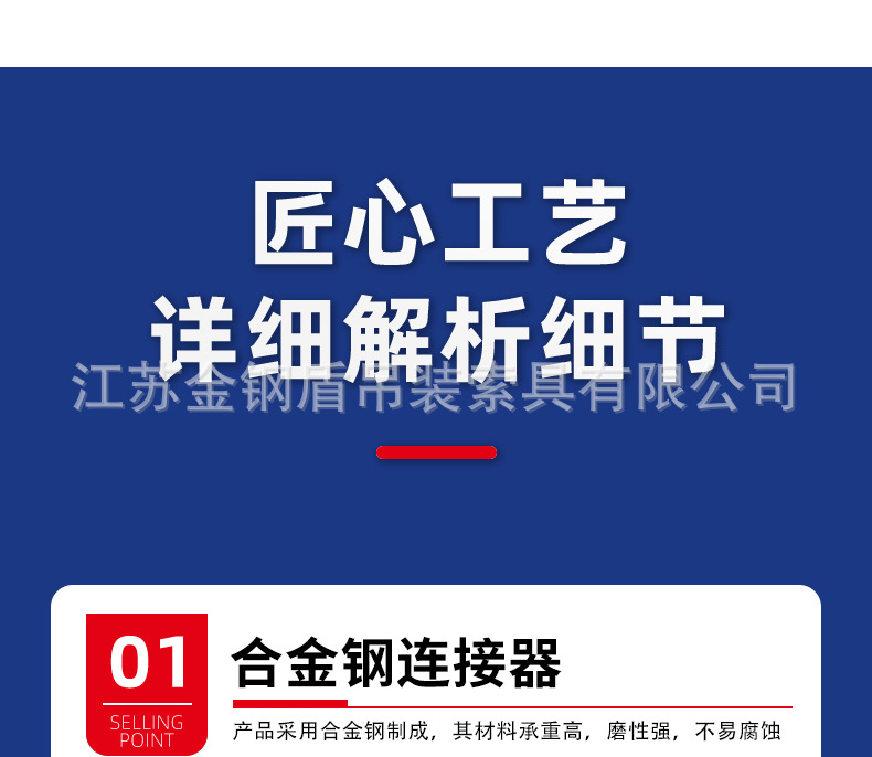 蓝色防坠器详情页_07.jpg