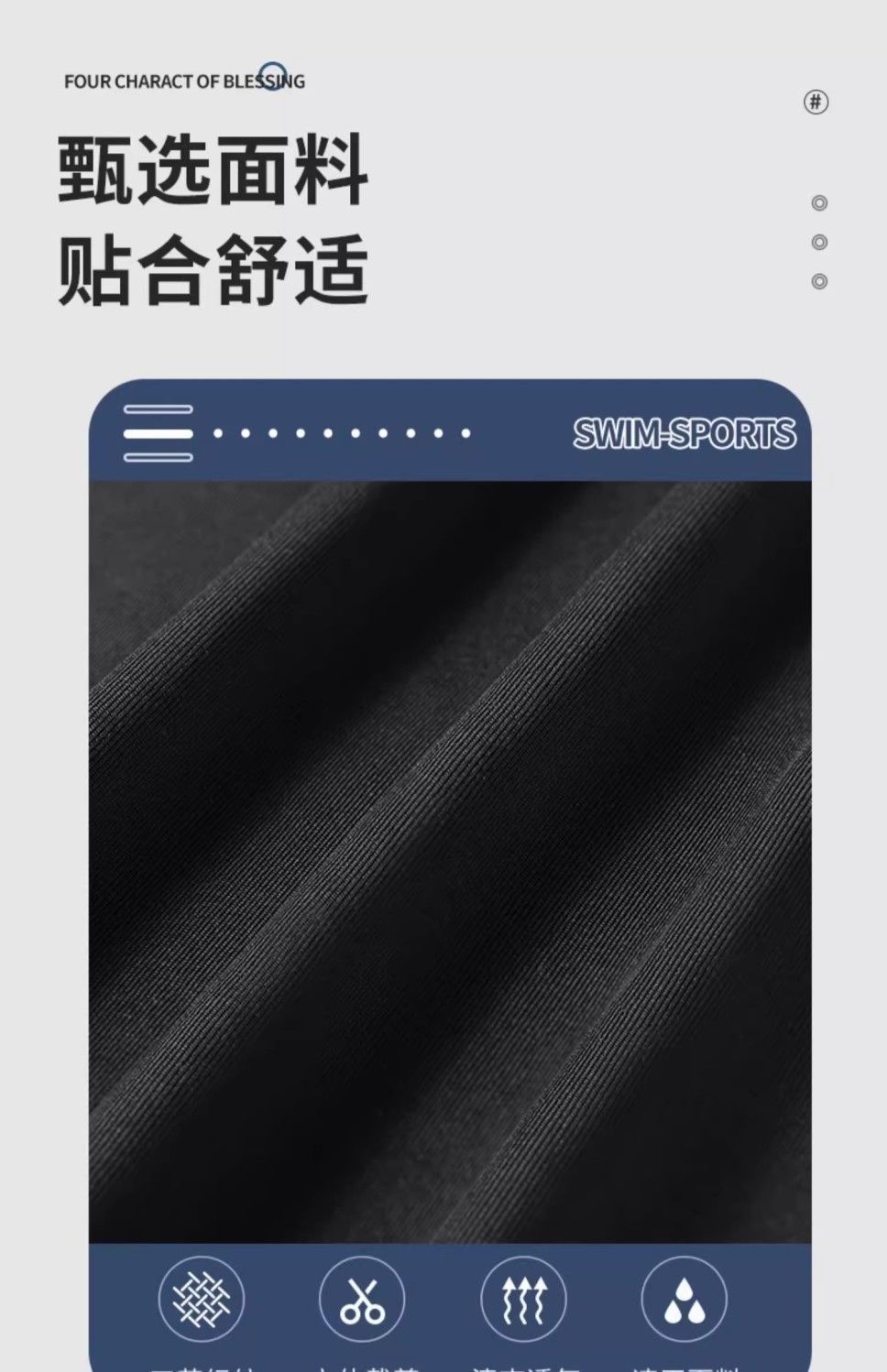 布料功能万能图 (1).jpg