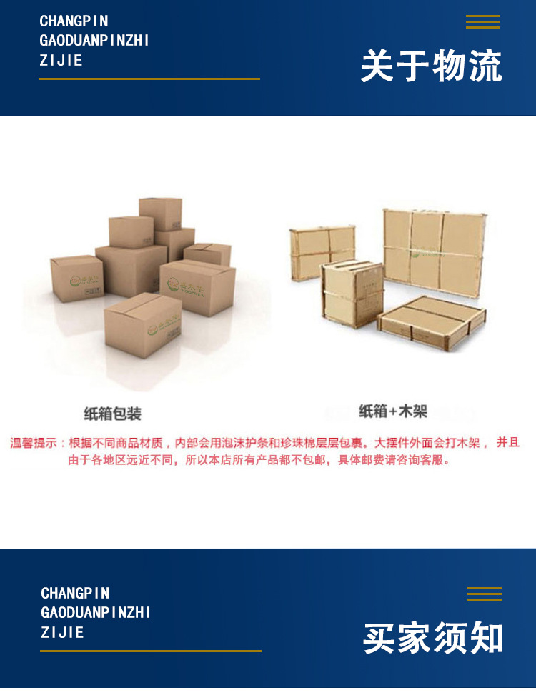 详情_16.jpg