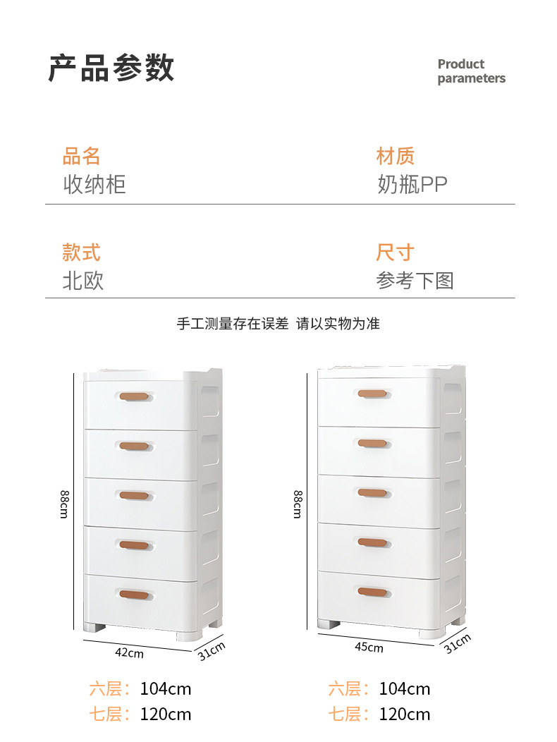 详情8.jpg