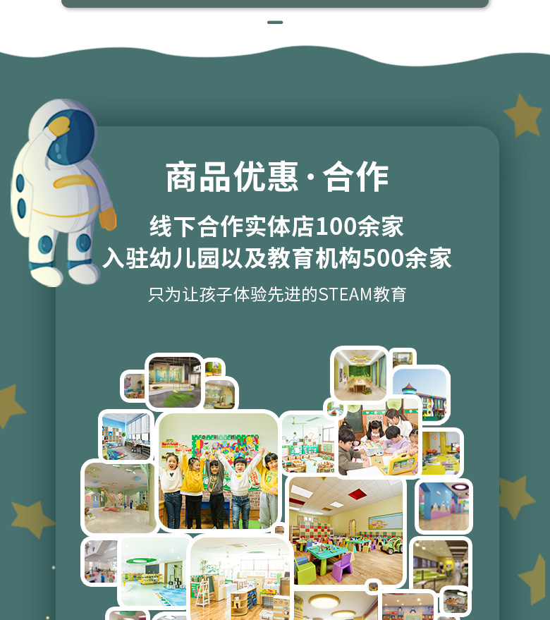 详情页_10.jpg