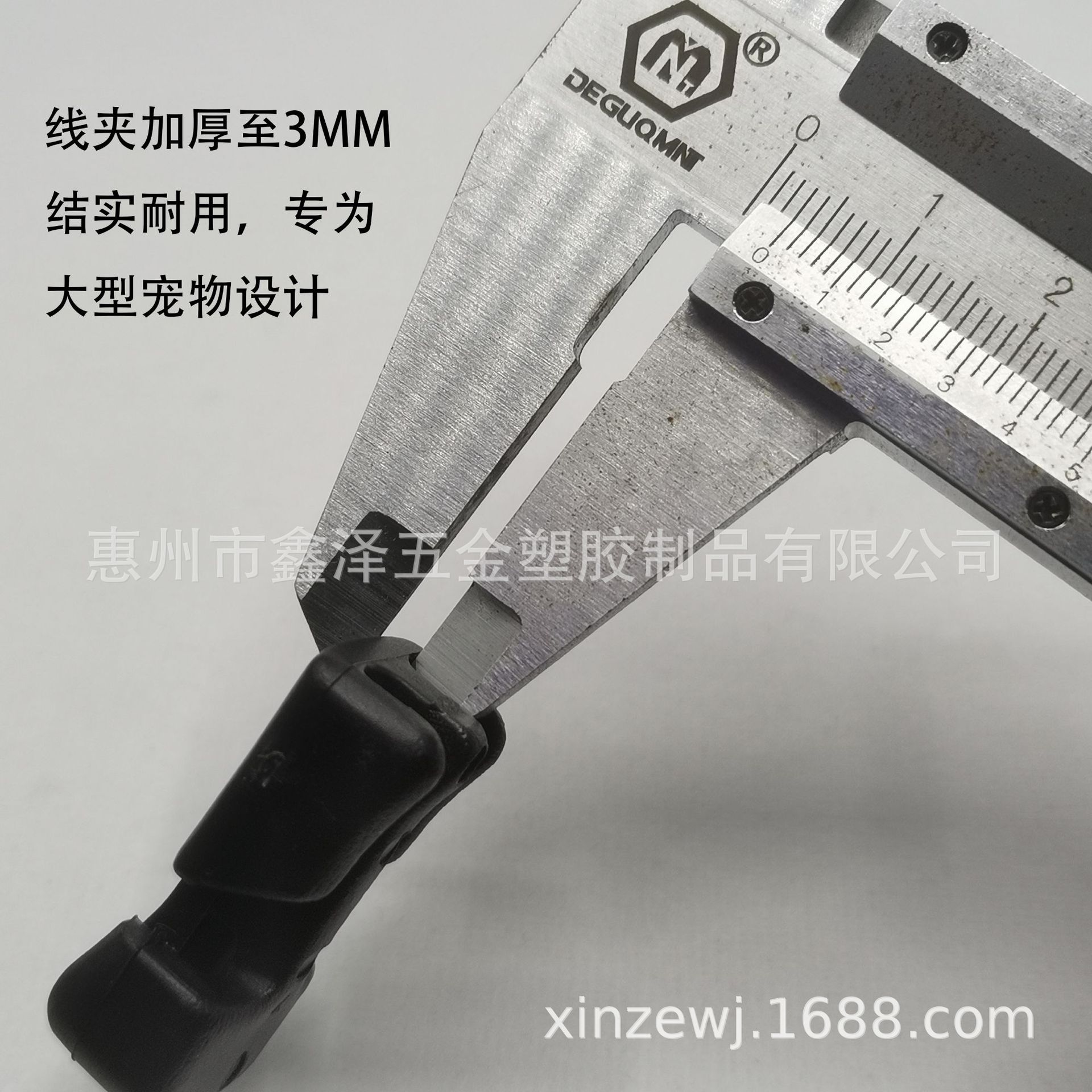 5MM狗笼扣 (5).jpg