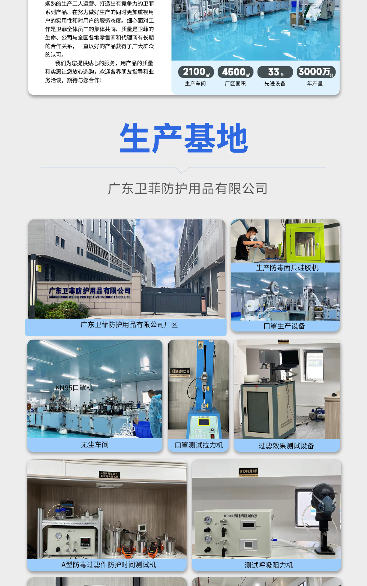 3修改颜色修改后_02