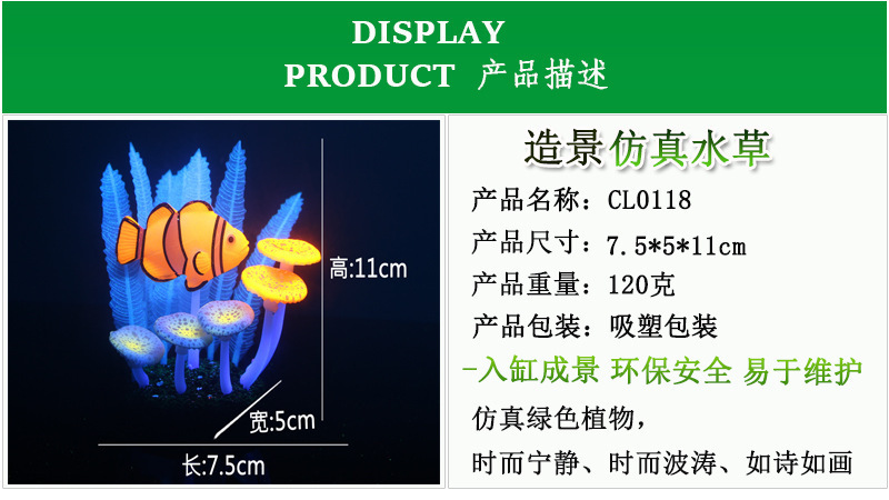 产品描述5朵蘑菇主图1