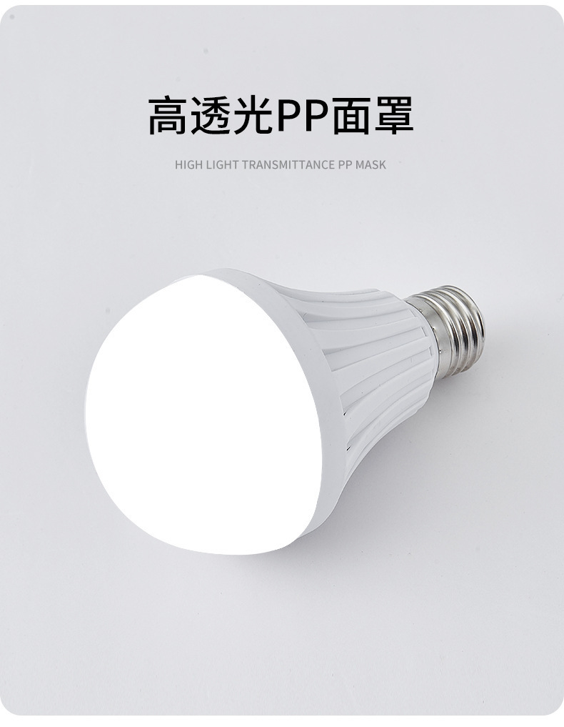 应急球泡_07.jpg