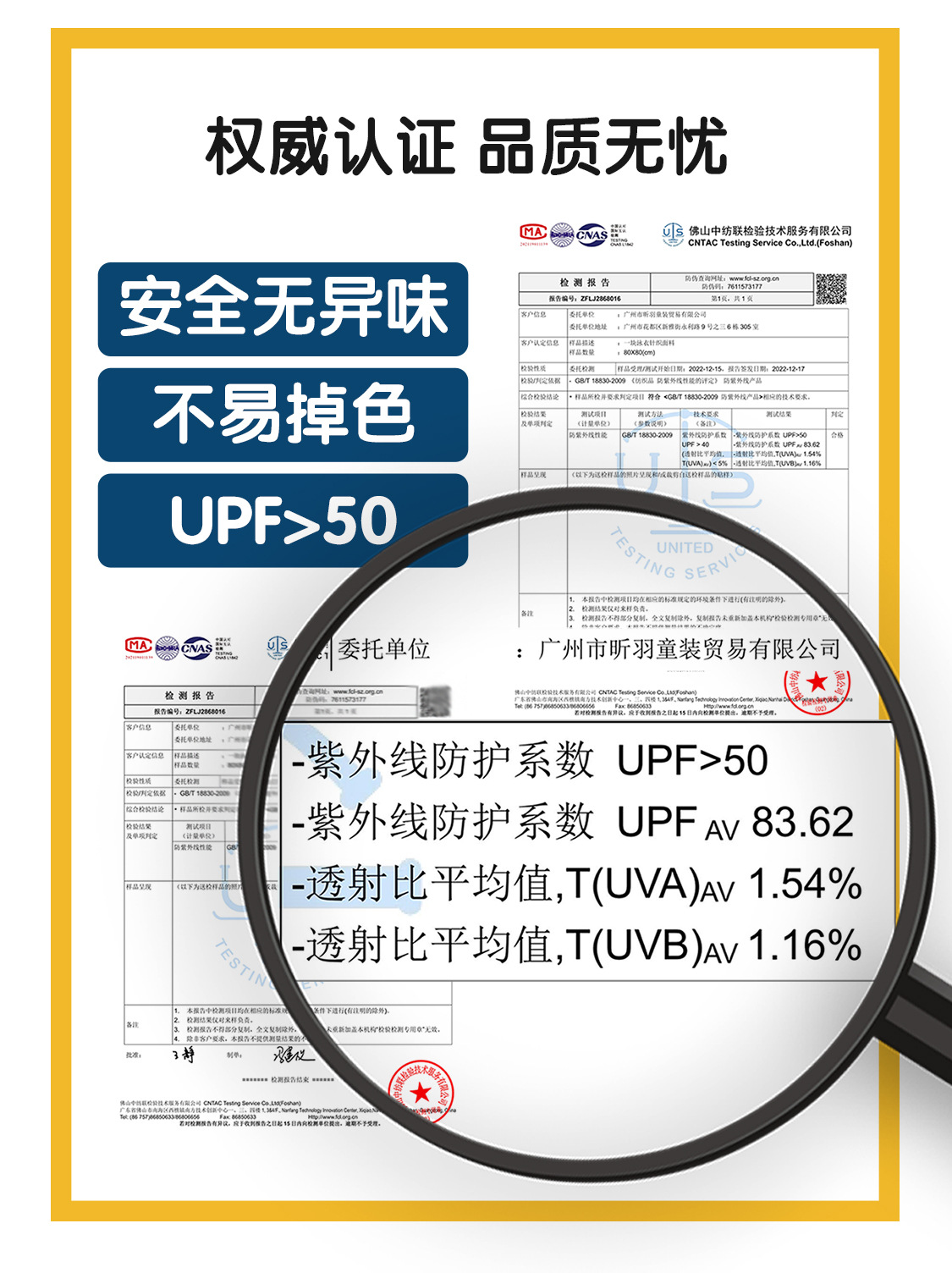 可爱洋气游泳衣