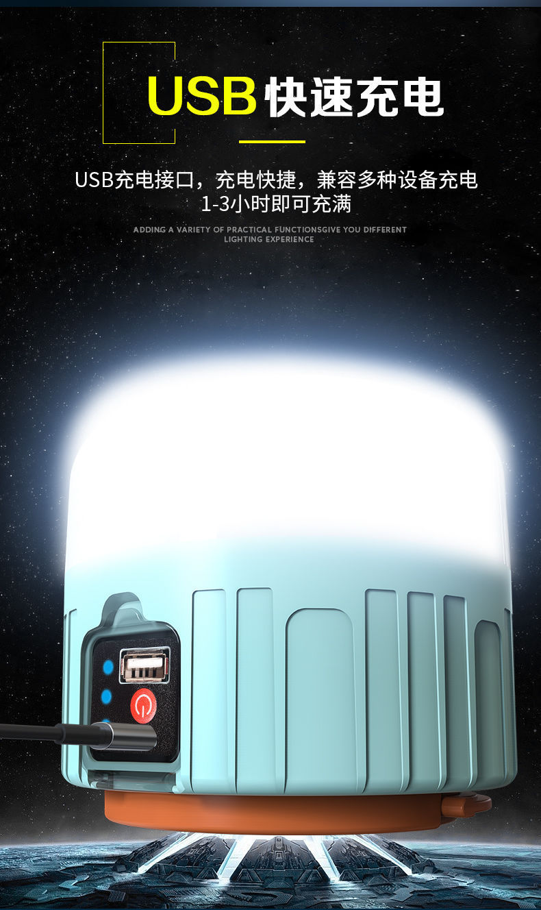 夜市摆地摊照明灯