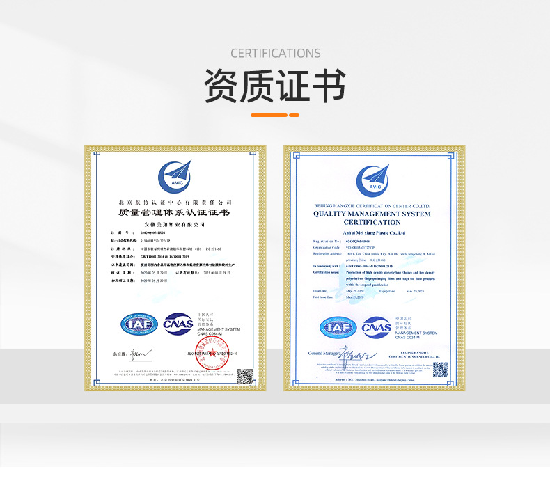 详情页（分装袋）_04