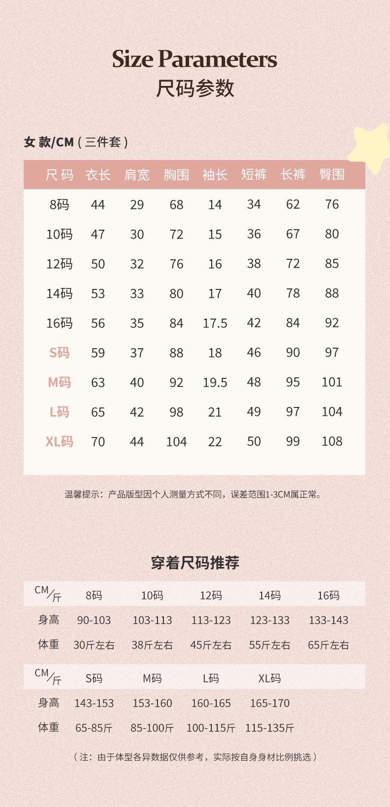 YJH_一键复制_20260423163048