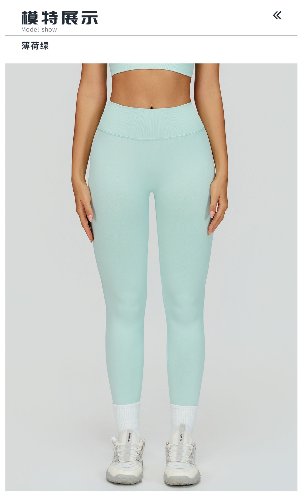 10模特展示标题-薄荷绿.jpg