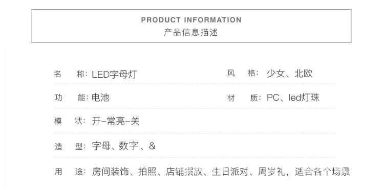 字母灯_07.jpg