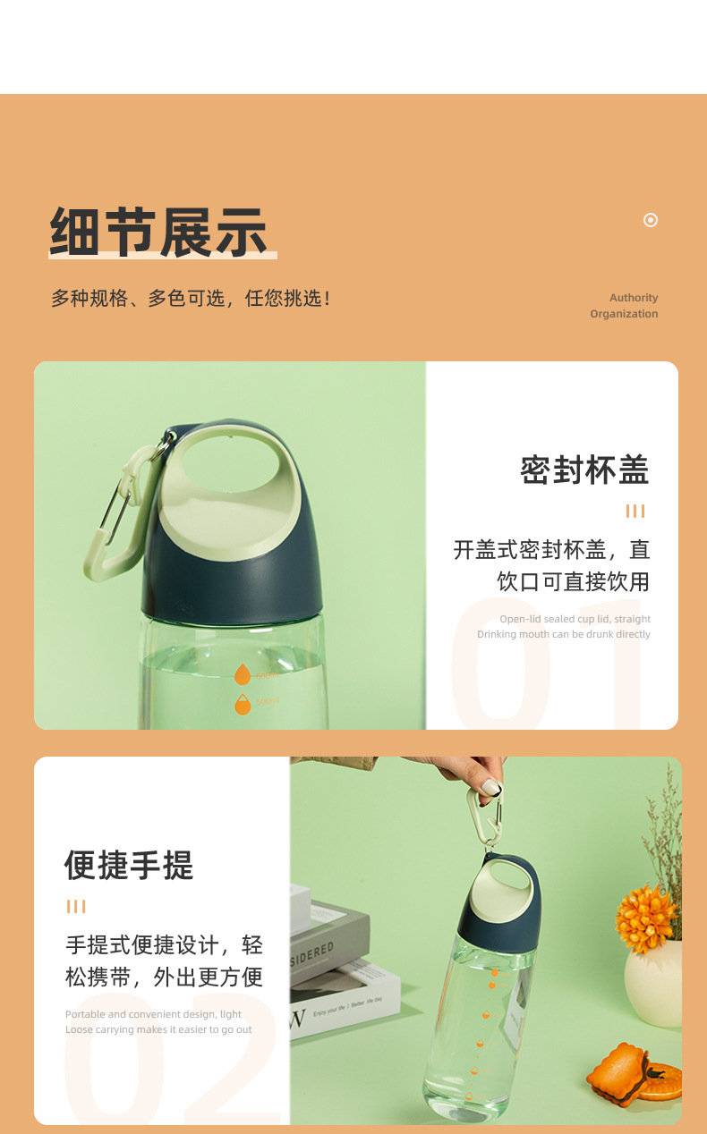 水杯 便携