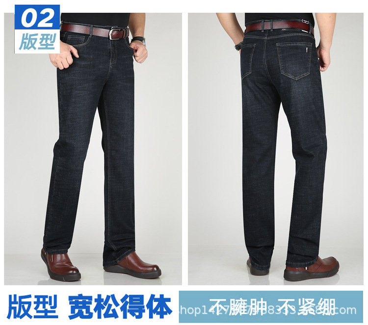 加长牛仔裤男高腰宽松直筒弹力男裤裤长115厘米
