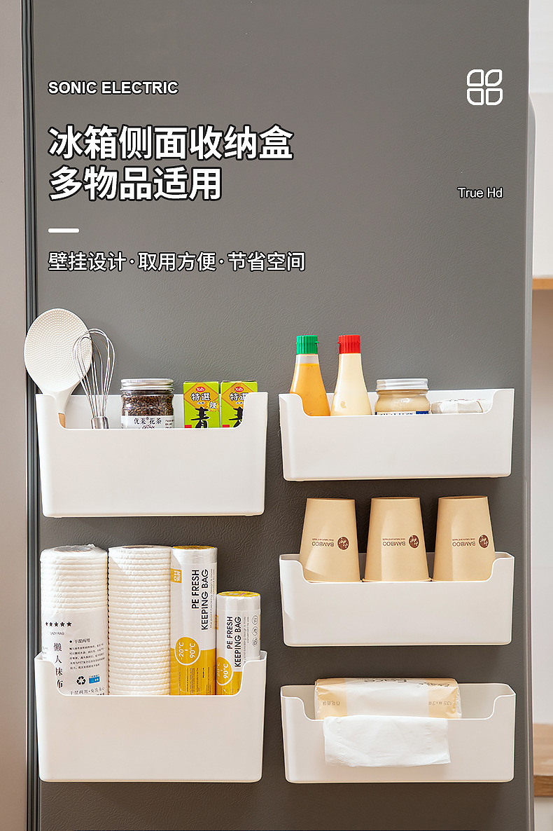 9001-9002冰箱侧面收纳盒_01.jpg