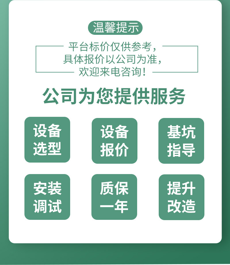 环卫垃圾转运站压缩装置 垂直垃圾中转站处理设备多少钱一台 厂家