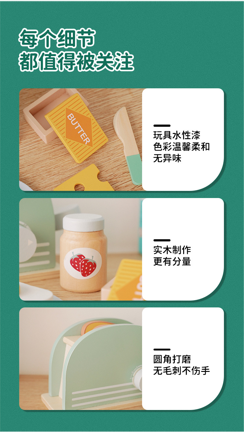 详情页_10