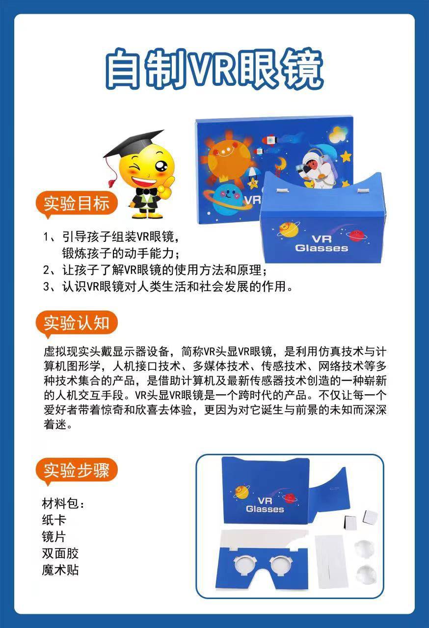 微信图片_20220321091013