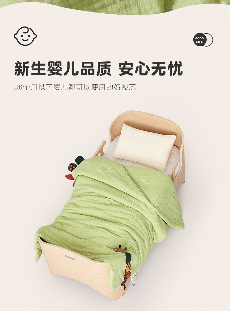 春秋棉被_08.jpg