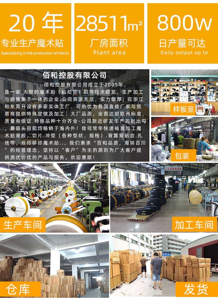 佰和详情页_02.jpg