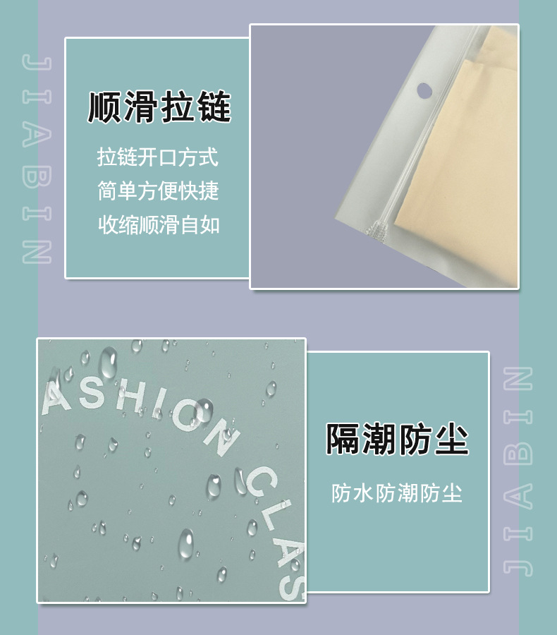 拉链袋详情细节1