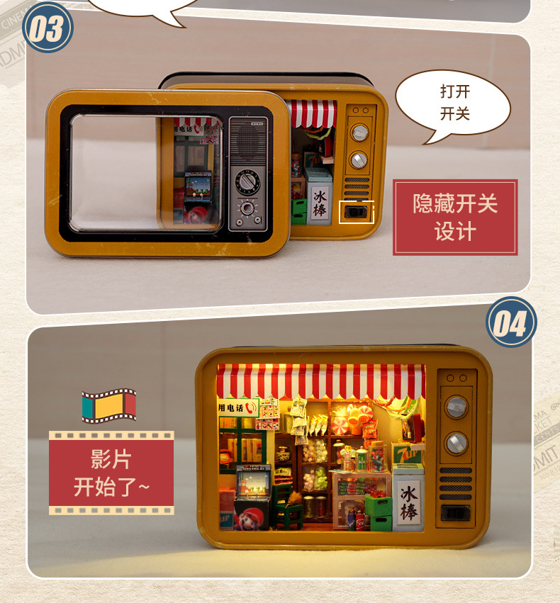 拼_05.jpg