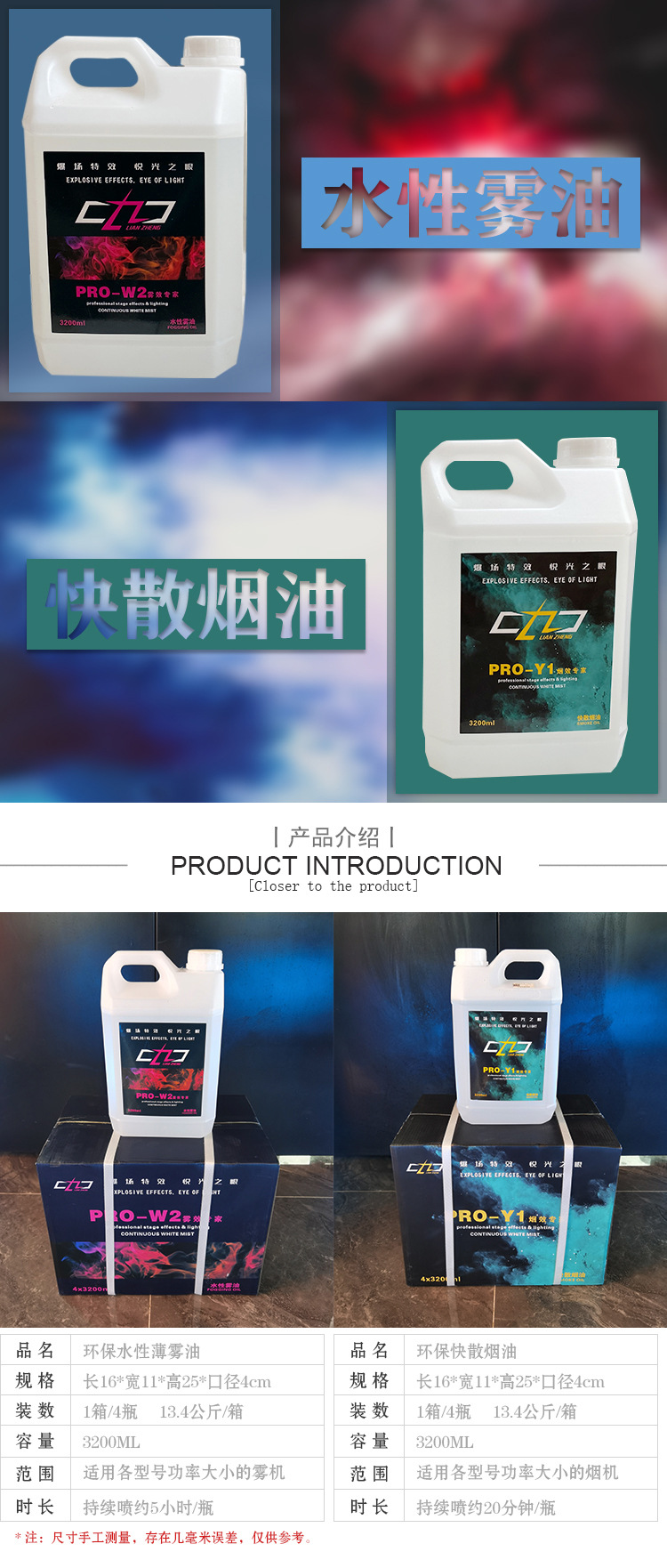 1 详情页.jpg