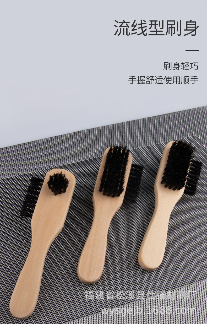 鞋油刷8303_04.jpg