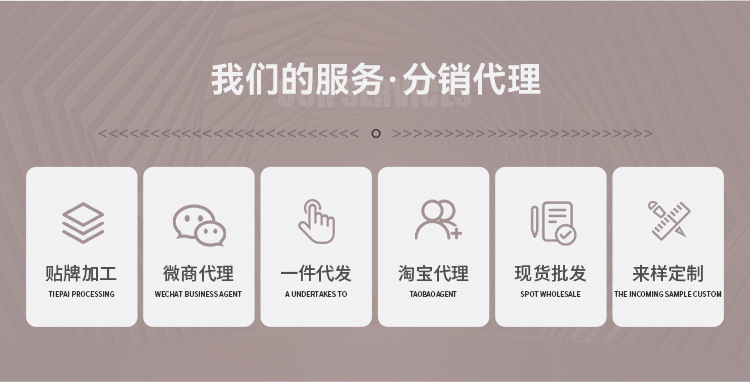 0824--榴莲--勇胜地毯-无线首页_09